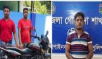 চাঁপাইনবাবগঞ্জ বিশেষ অভিযানে ৫৮ বোতল ফেন...